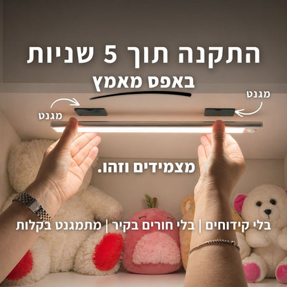 LumaSense™ תאורה חכמה מבית